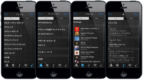 KaiserTone - Selection List