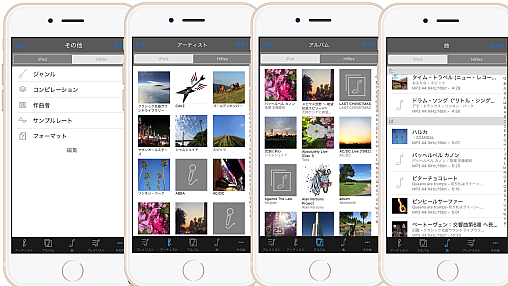 KaiserTone - Selection List