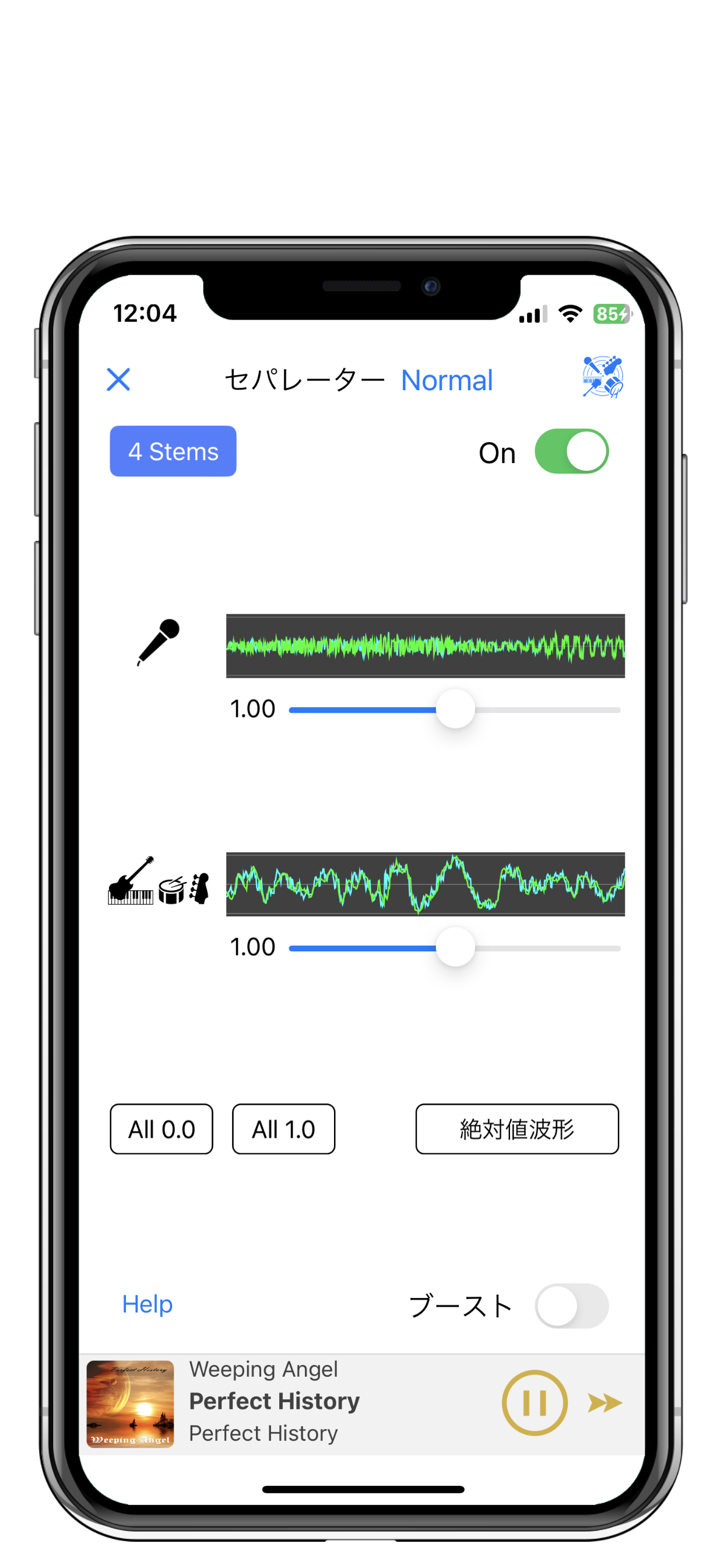 iPhoneハイレゾ音楽プレイヤーSoundHi